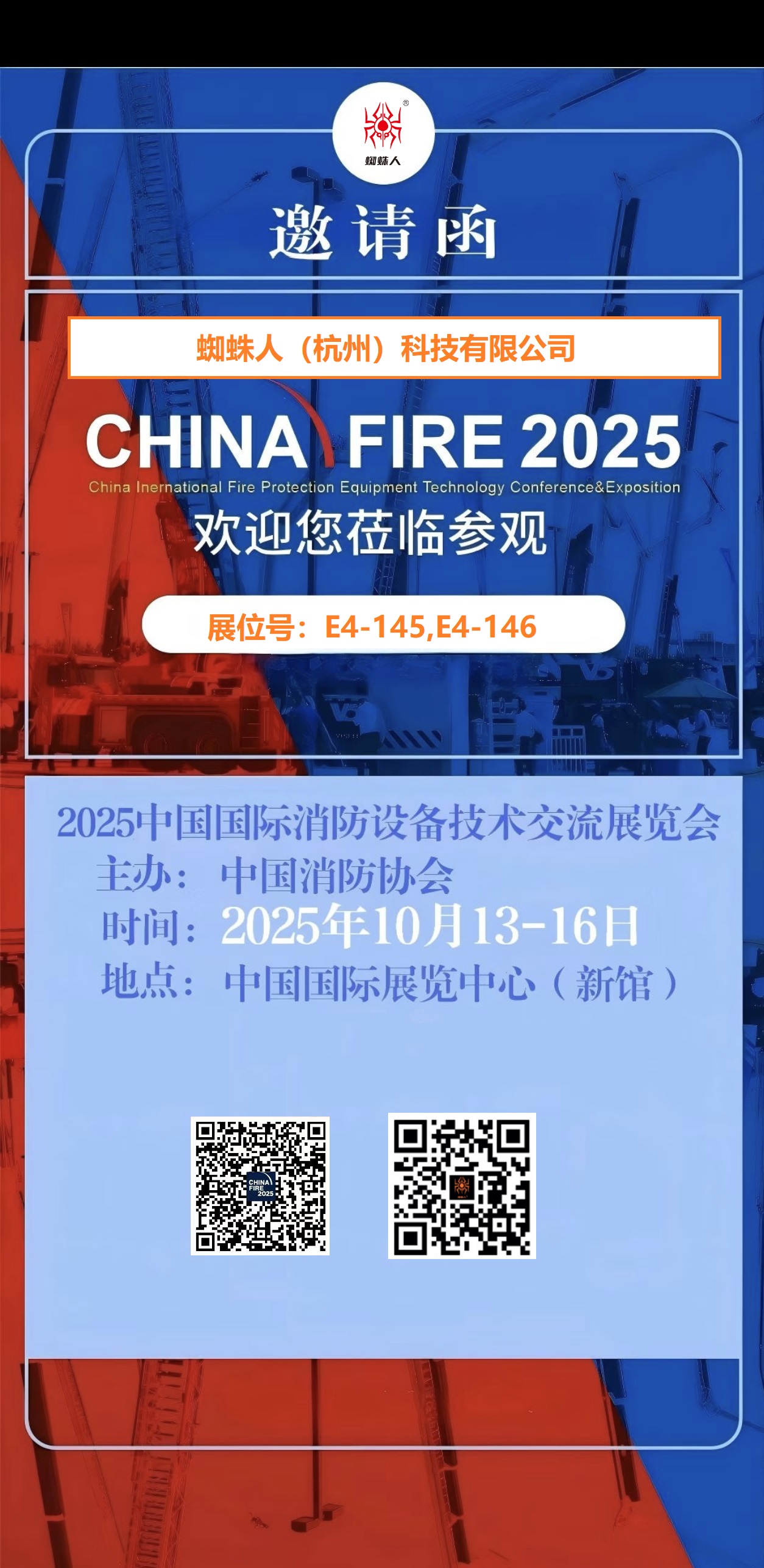 20250926162620187.jpg